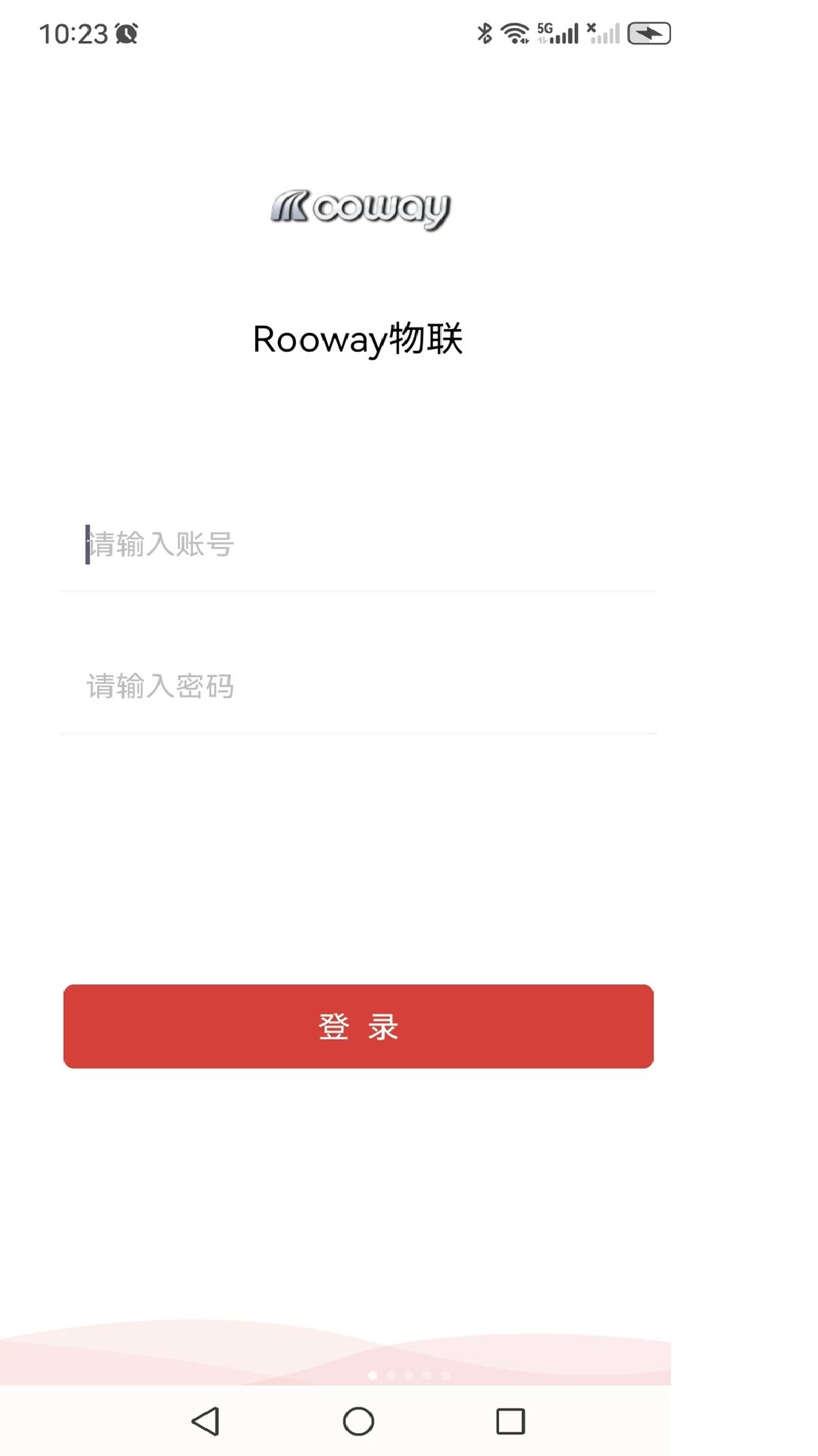Rooway物联预览图