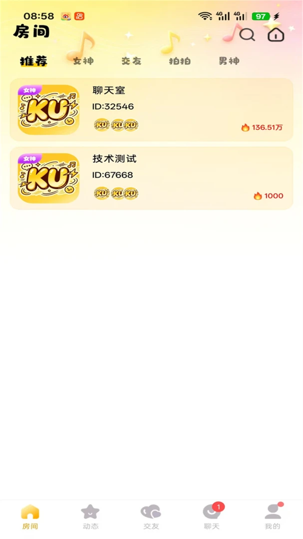 KU语音游戏开黑