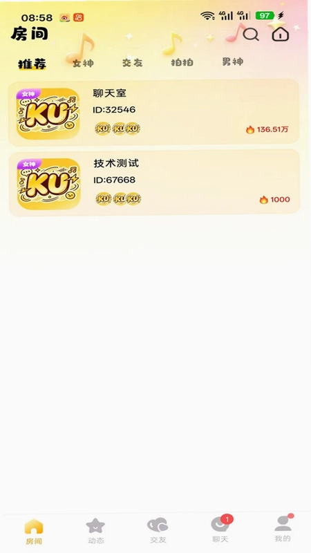 KU语音预览图