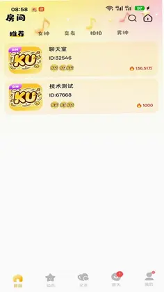 KU语音预览图