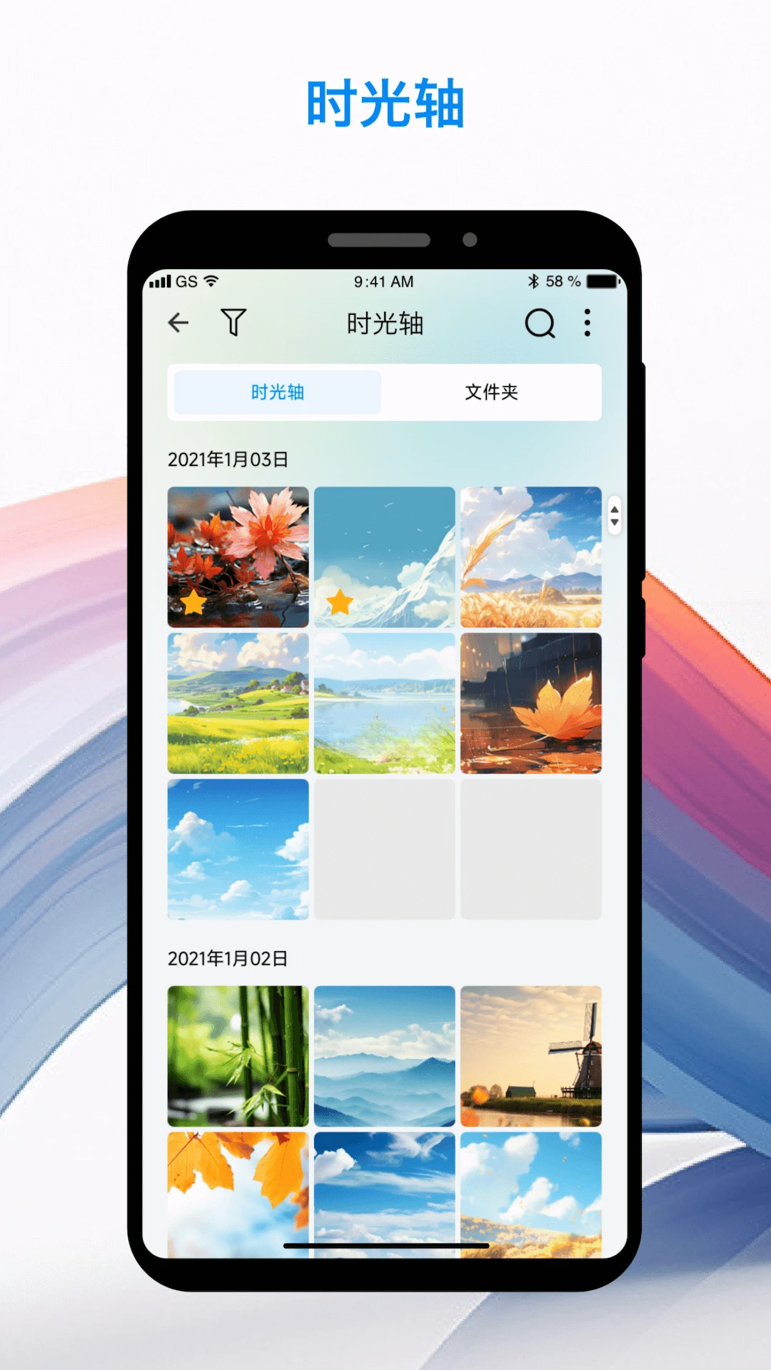U-NAS Mobile视频海报墙