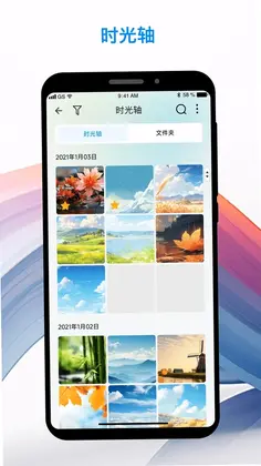 U-NAS Mobile万由NAS手机助手预览图