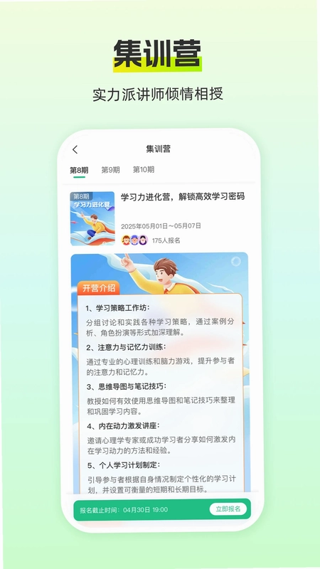 猿认知预览图