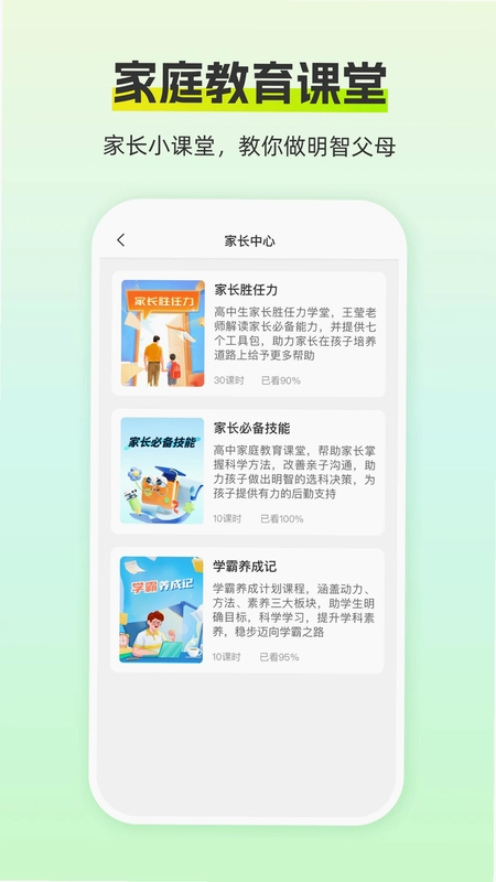 猿认知预览图