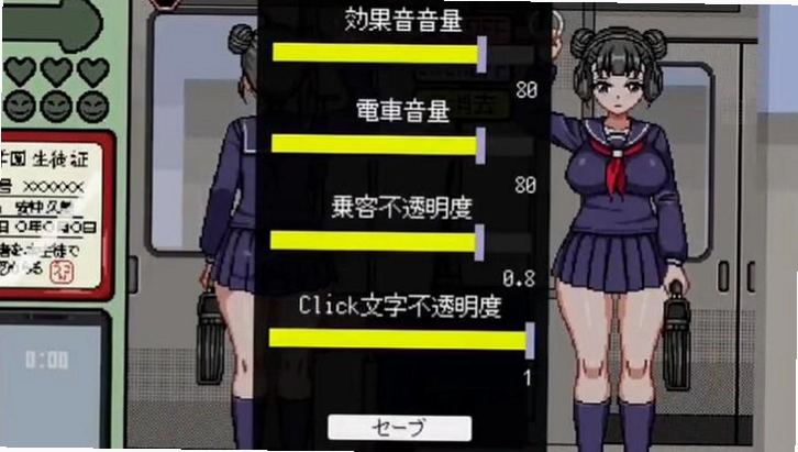 ChikanDensya2拥挤的电车像素预览图