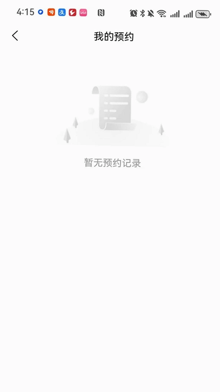 球美丽预览图