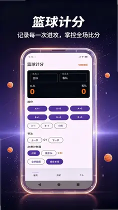 BeiSim预览图