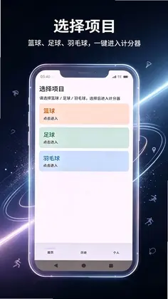 BeiSim预览图