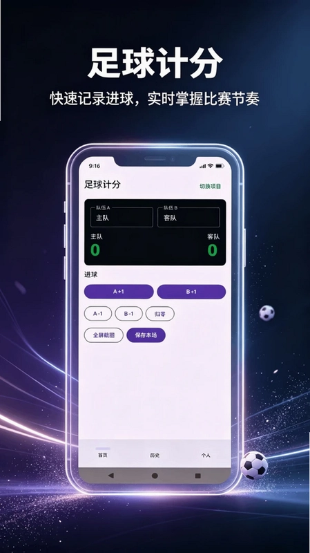 BeiSim预览图
