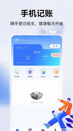 创业小记预览图