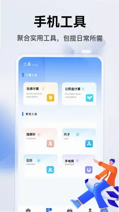 创业小记预览图