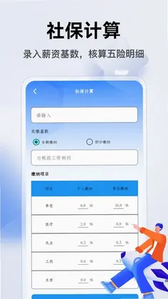创业小记预览图