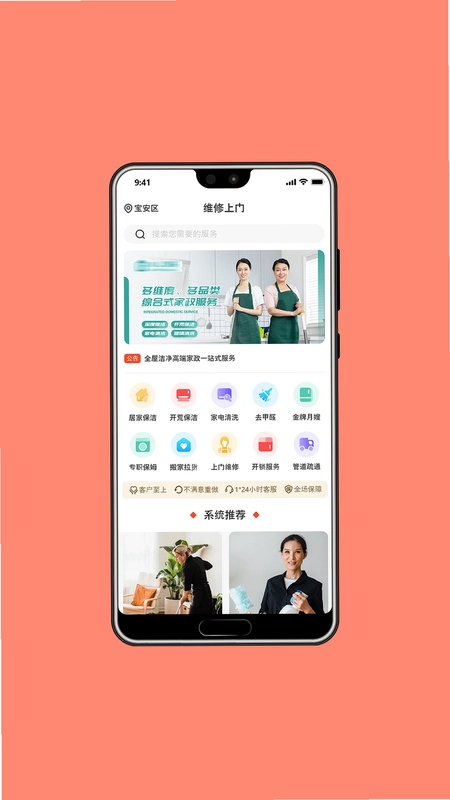 瑞优购预览图