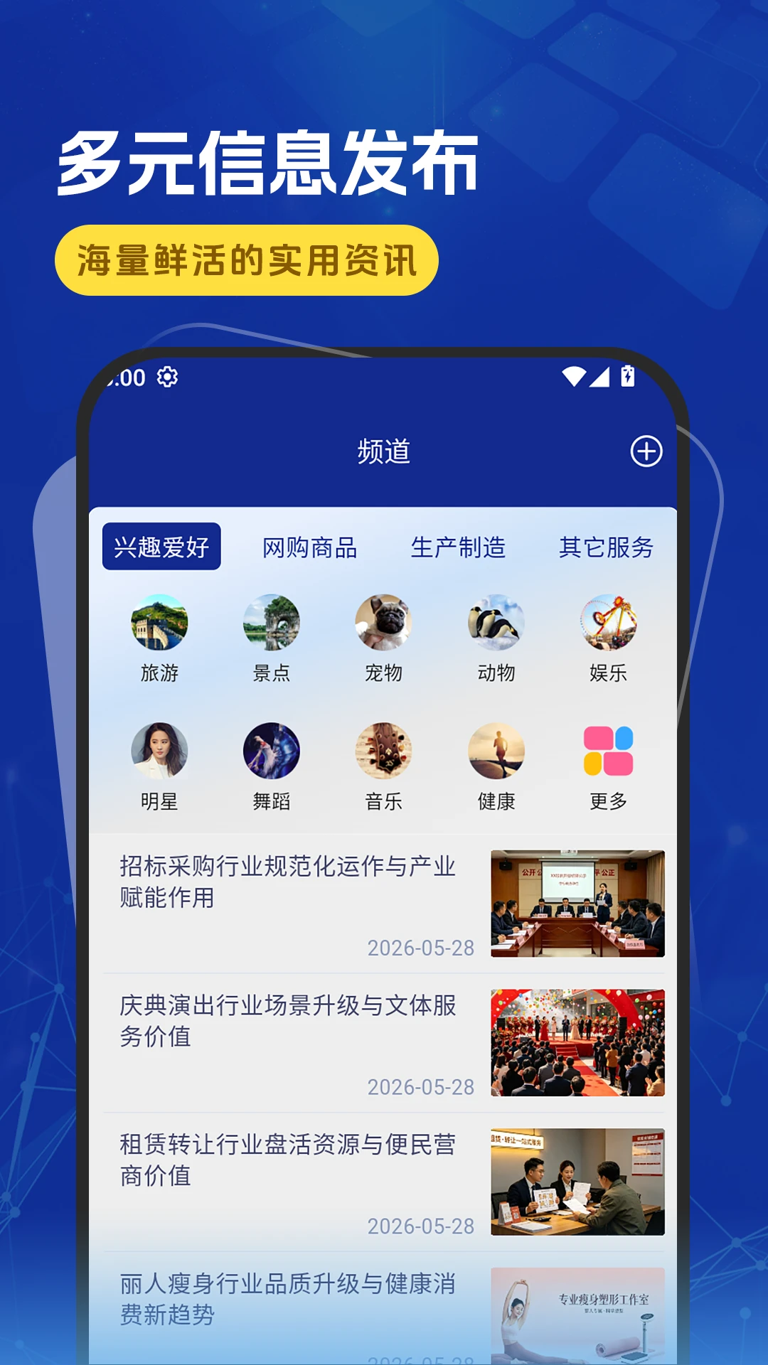 伍佰亿核心优势