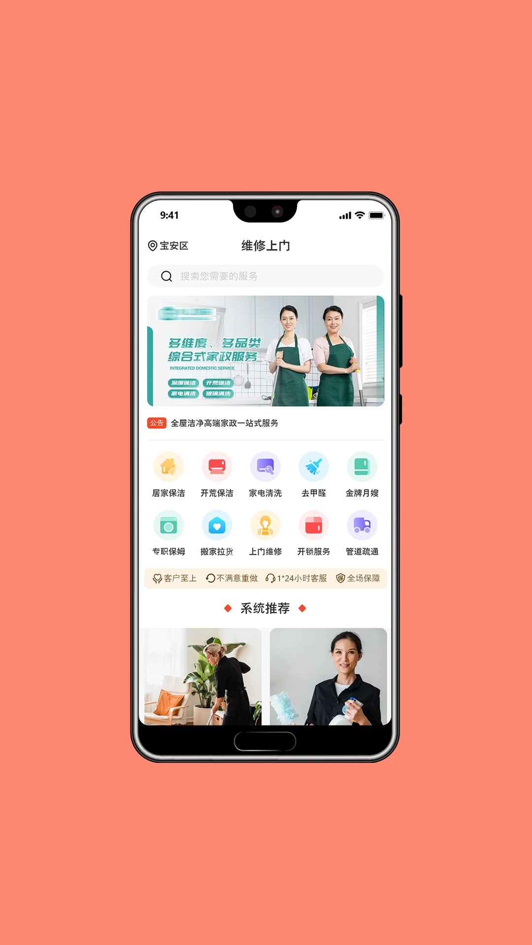 瑞优购功能展示