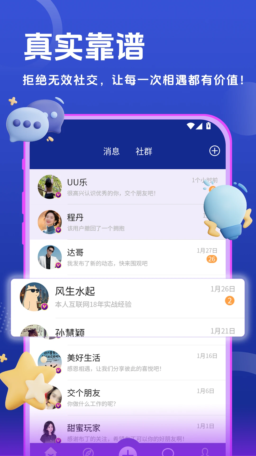 伍佰亿功能展示