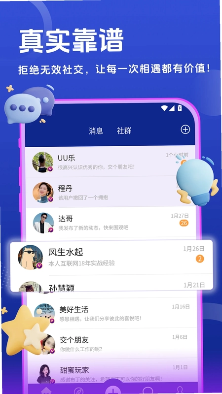 伍佰亿预览图