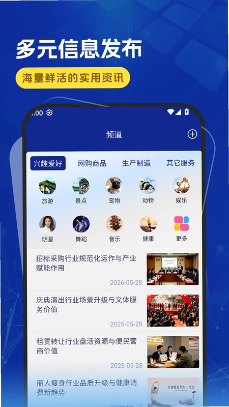 伍佰亿预览图