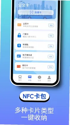 ����ˢ��NFCԤ��ͼ