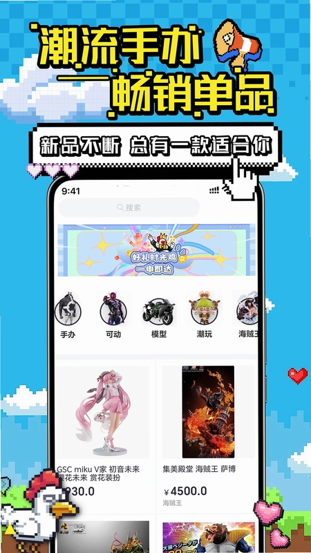 欧乐潮玩预览图