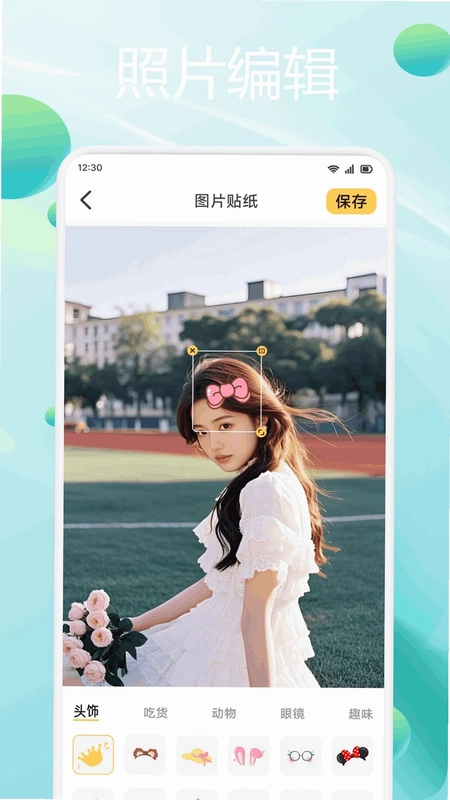Fantopix预览图