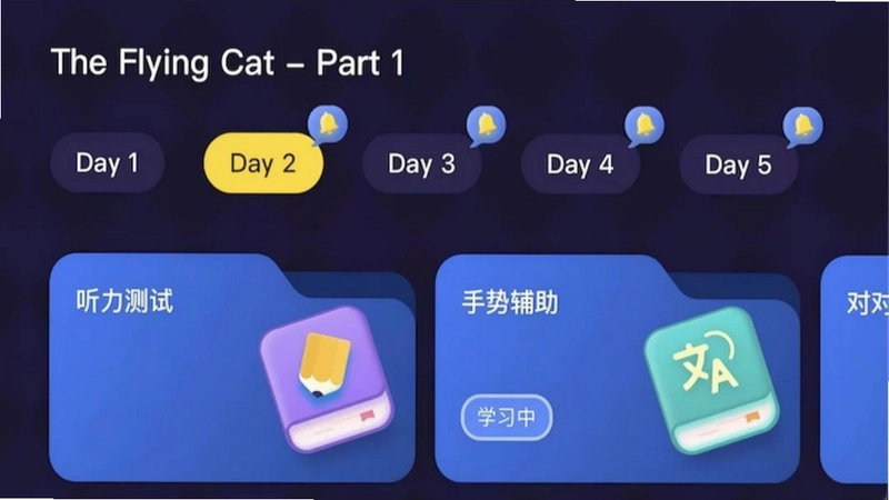 英语·对对碰预览图