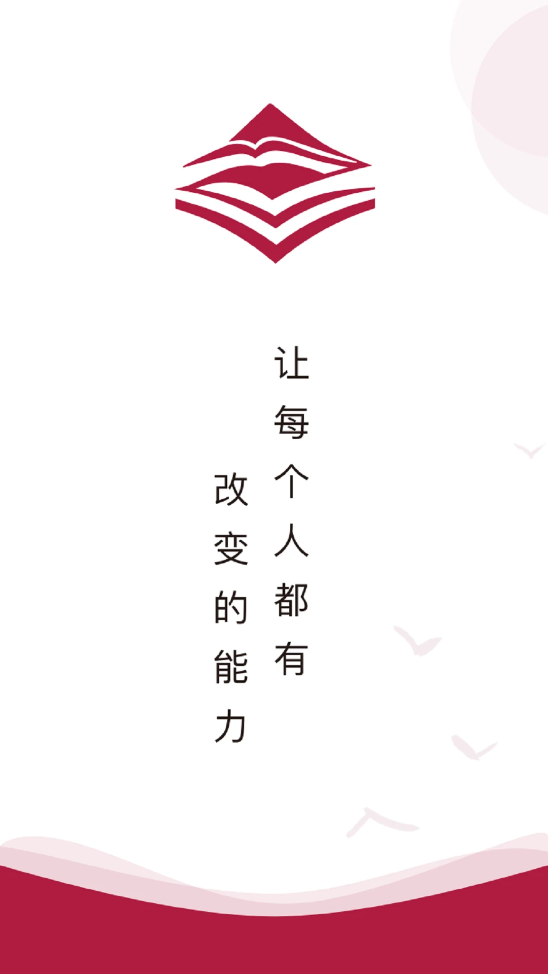 清控紫荆数智学堂预览图