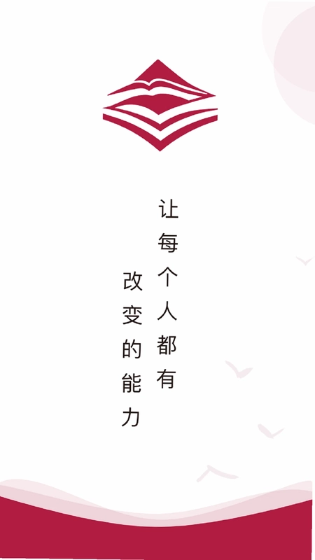 清控紫荆数智学堂预览图
