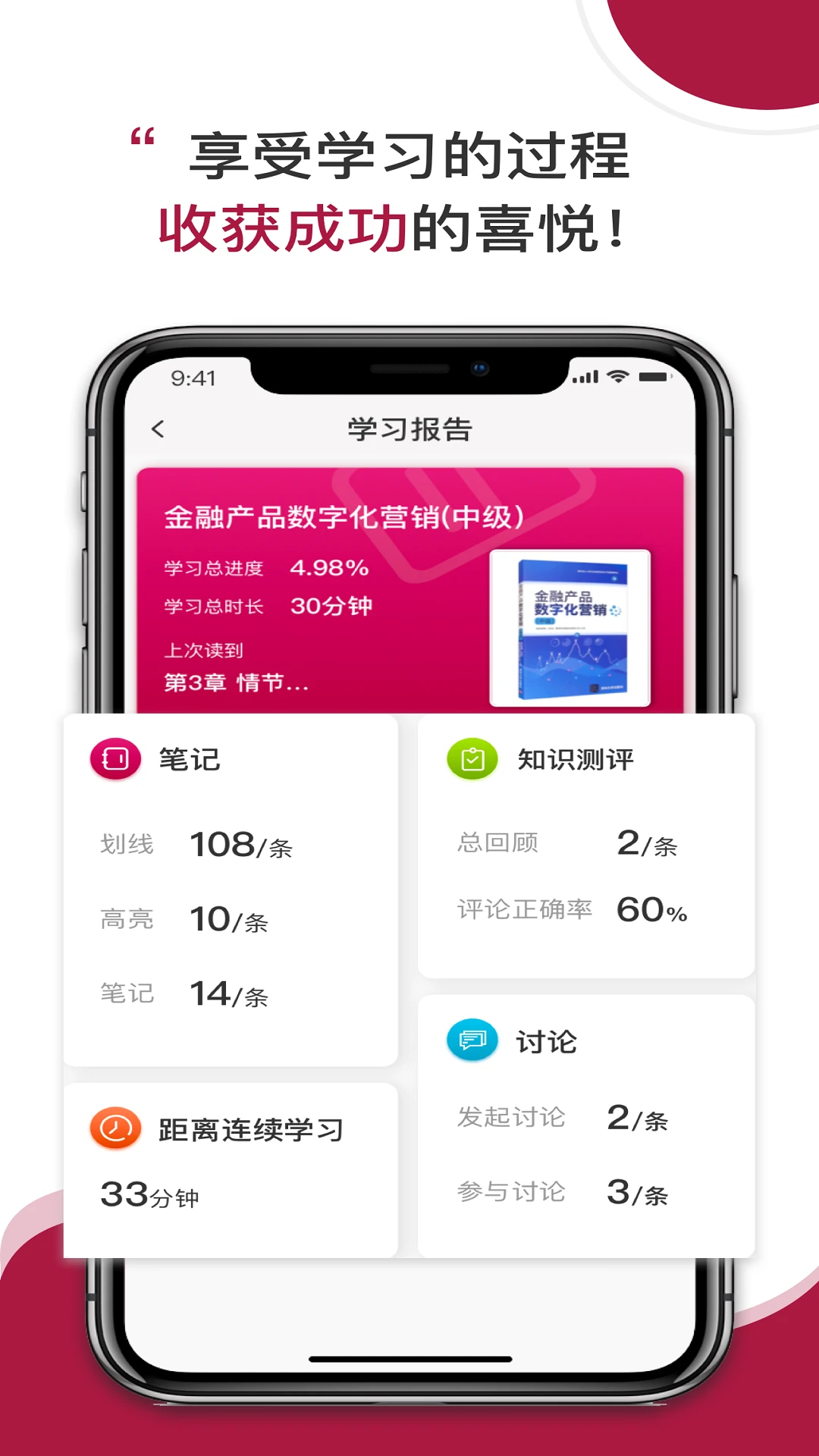 清控紫荆数智学堂安装步骤