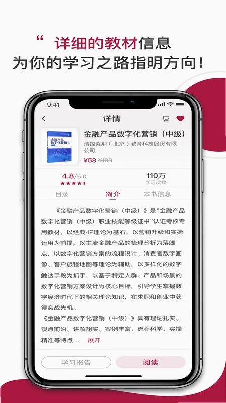 清控紫荆数智学堂预览图