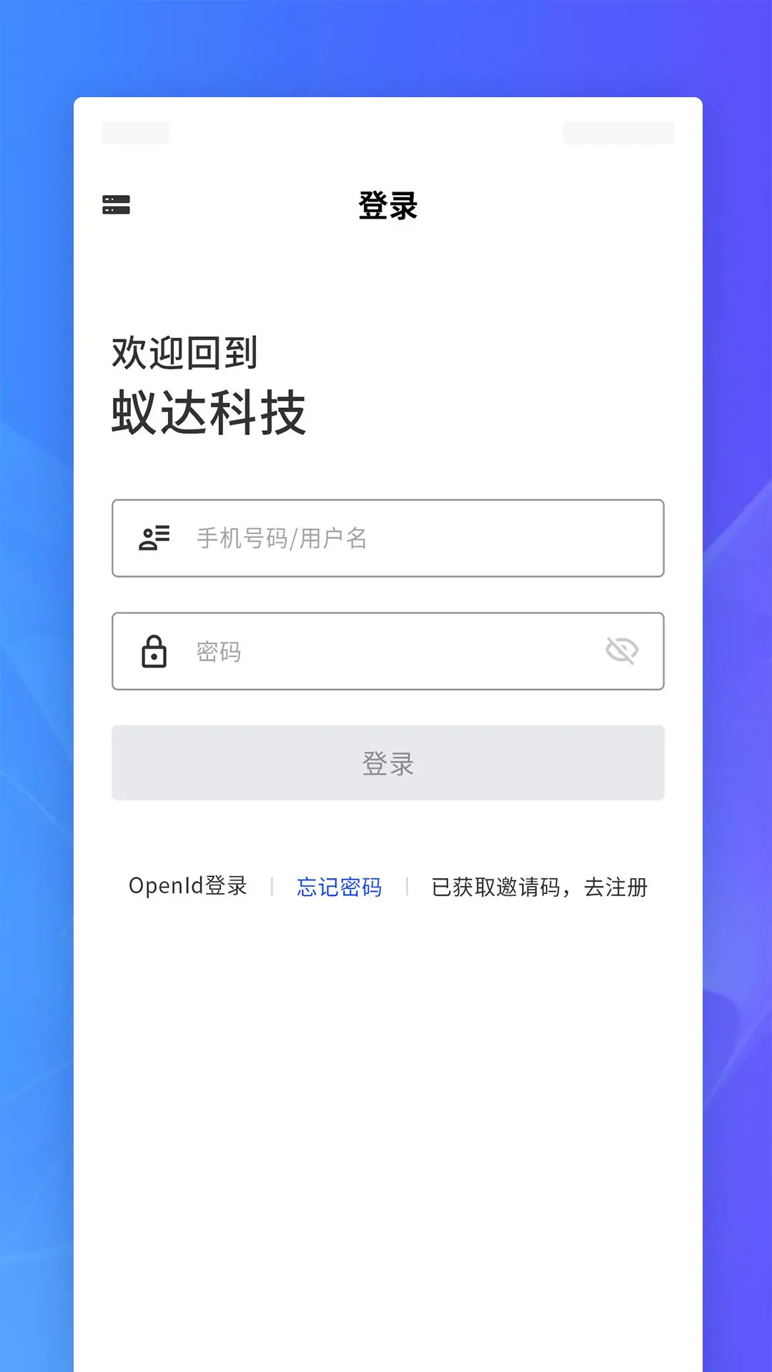 J2L3x 团队协作场景