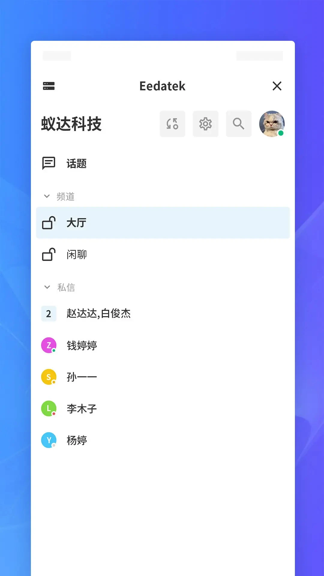 J2L3x 安全防护机制