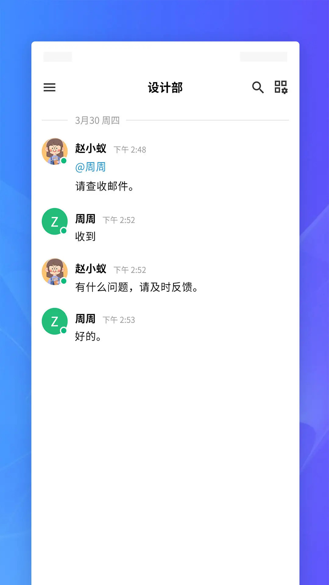 J2L3x 功能界面展示