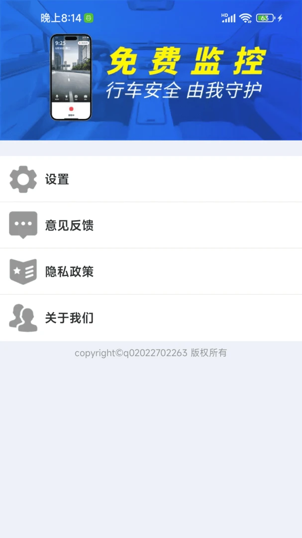 高清行车录像素材回放