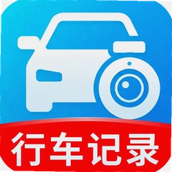 高清行车录像
