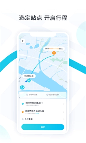 小马智行预览图