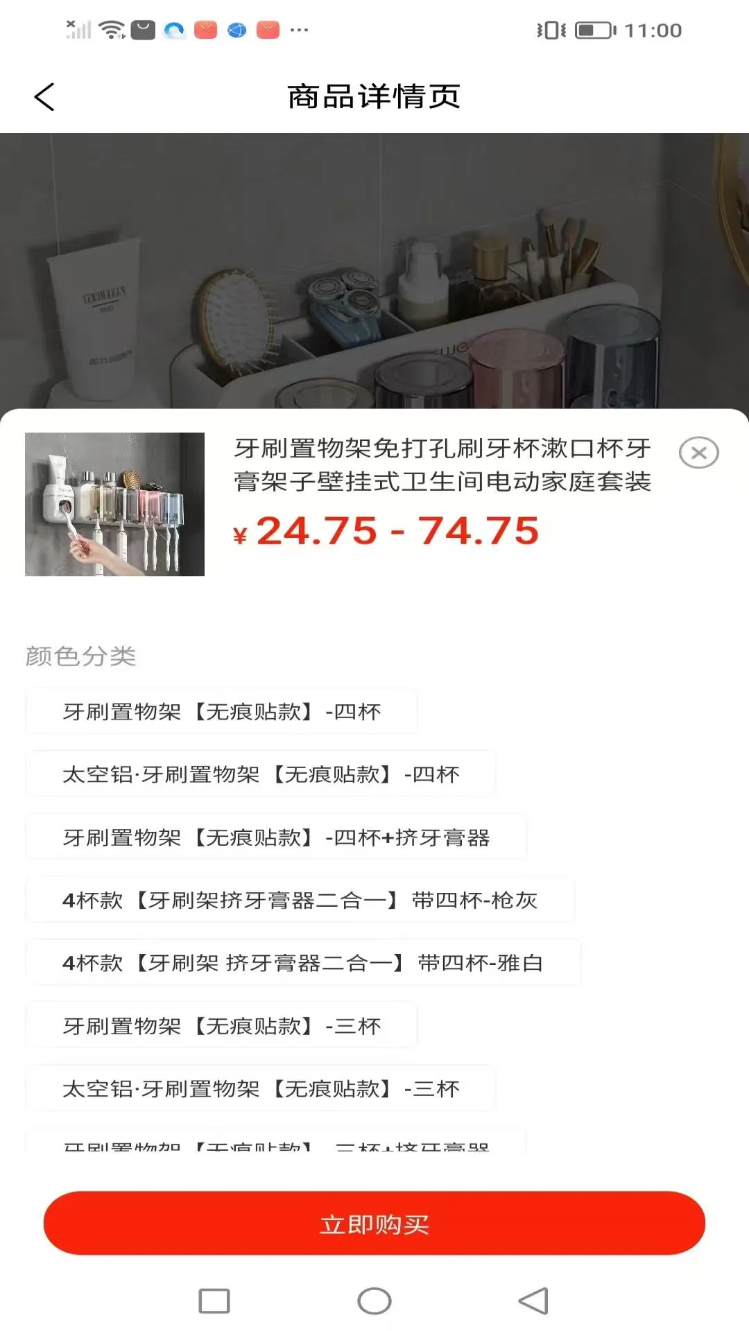 帮音联云优惠活动