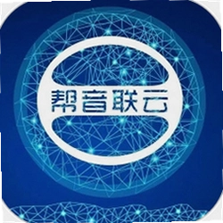帮音联云