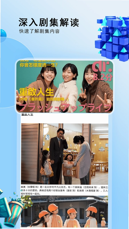 免费电视剧大全预览图