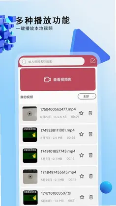 免费电视剧大全预览图