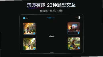乃师 LangWise预览图