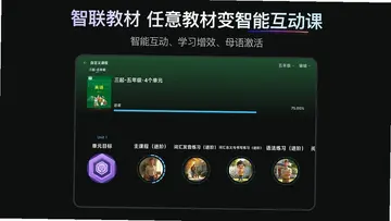 乃师 LangWise预览图