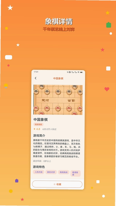 MCC预览图