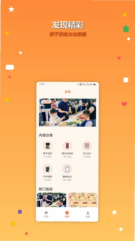 MCC预览图