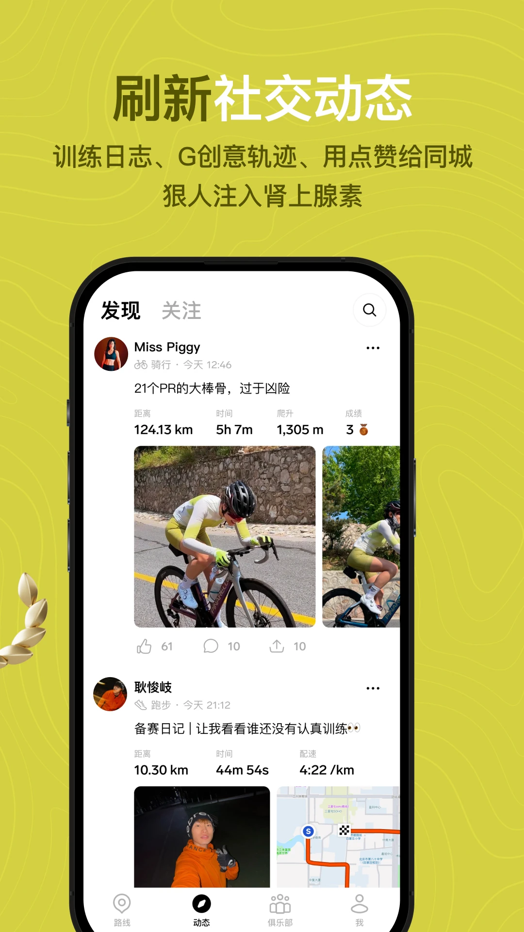 Outbase训练提升功能