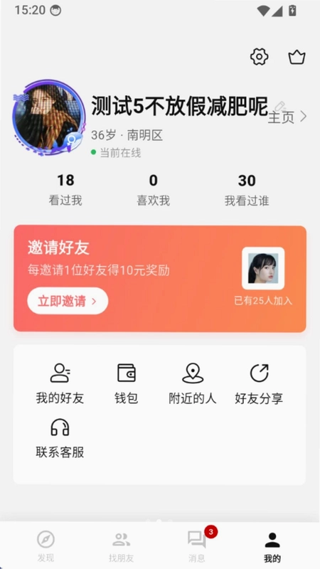 红野同城预览图
