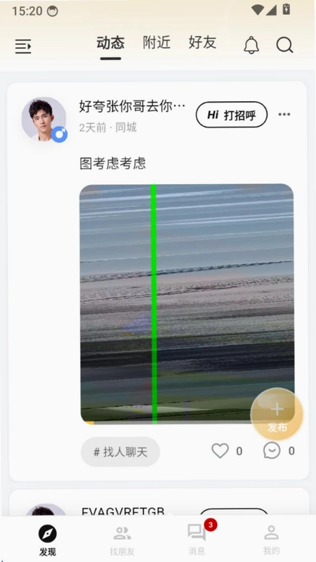 红野同城预览图