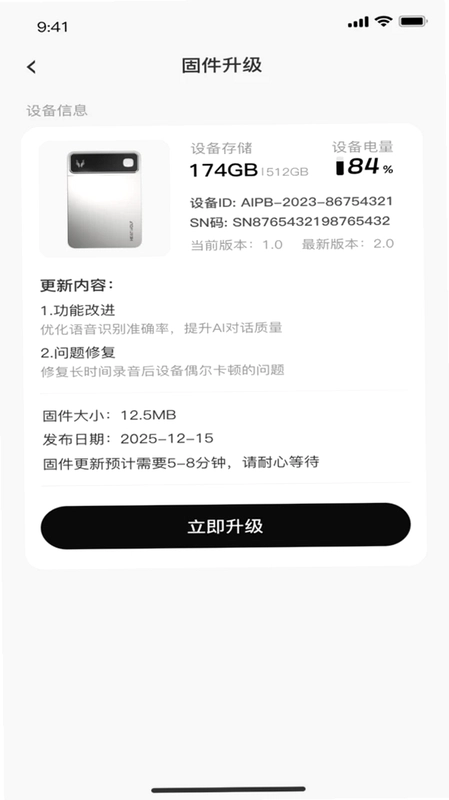 Headwolf AI(头狼AI)预览图