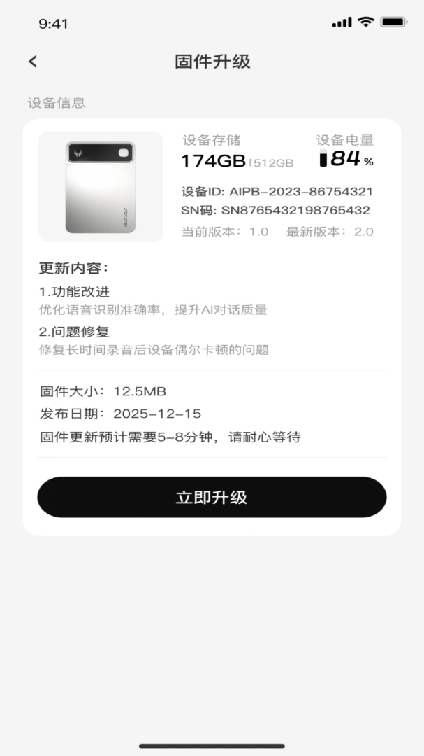 Headwolf AI界面预览