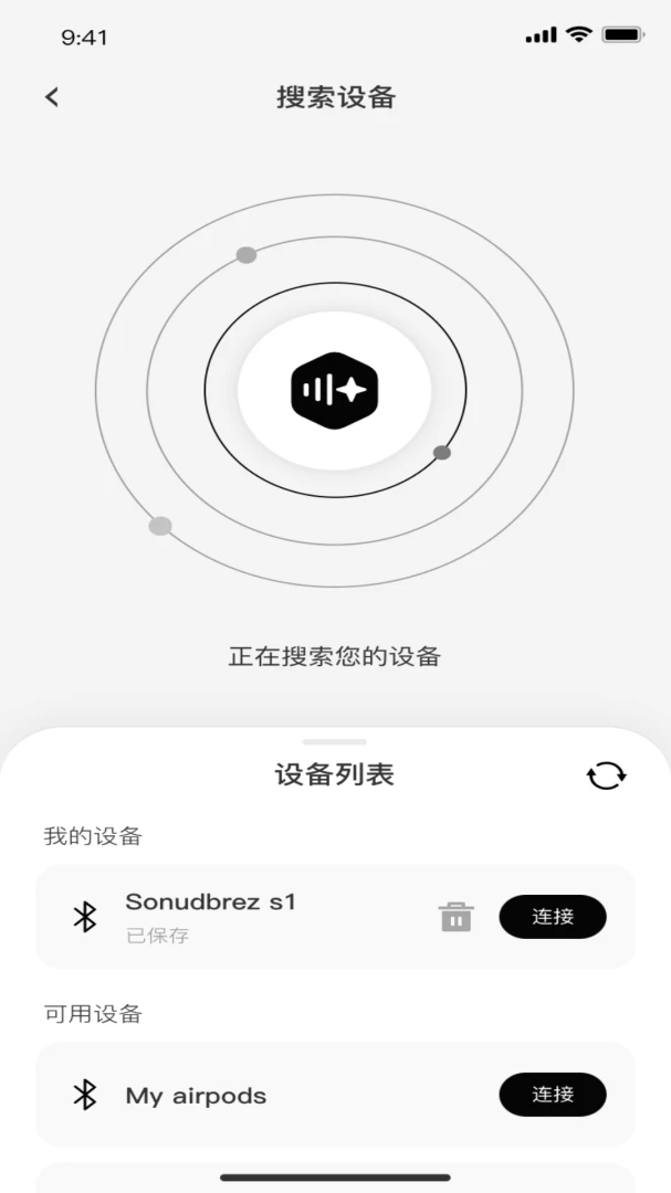 Headwolf AI文件传输管理